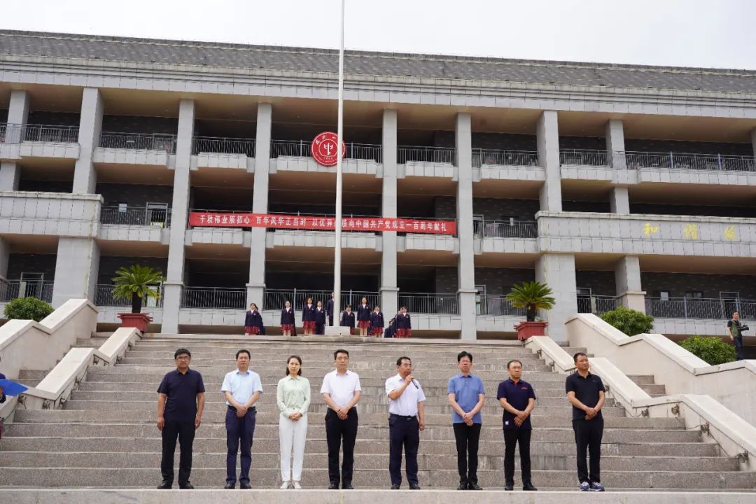 榆次一中:从此奔赴山海!