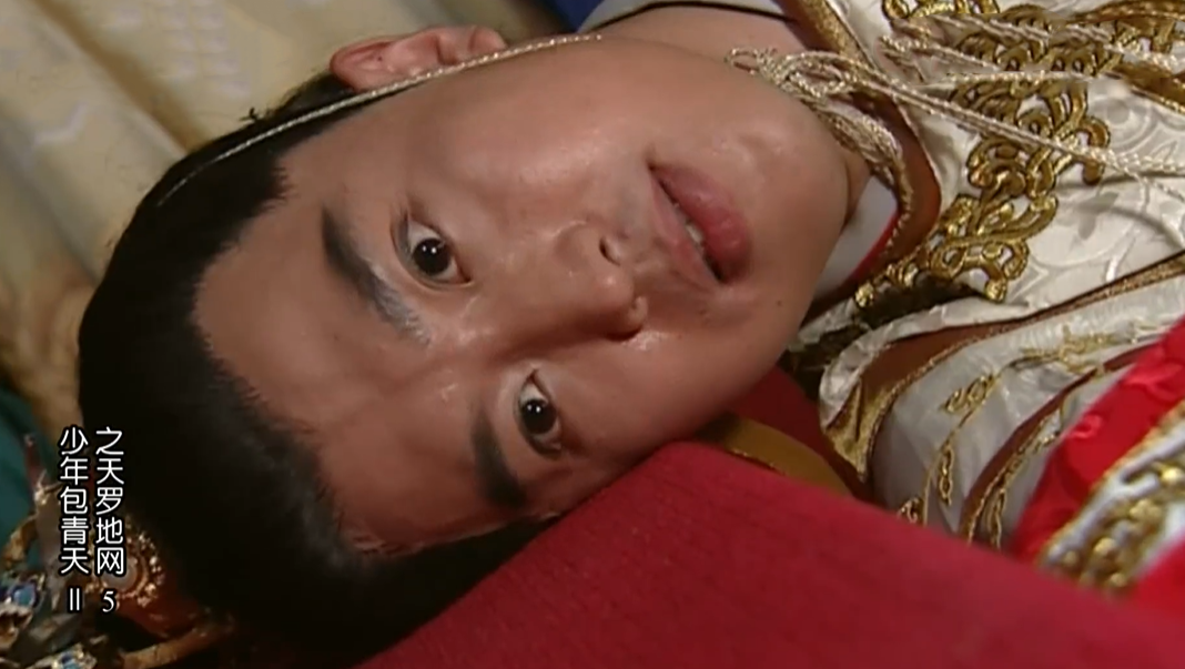 《少年包青天2》:跟皇帝撞脸的放牛郎,路上多看一眼就送了命