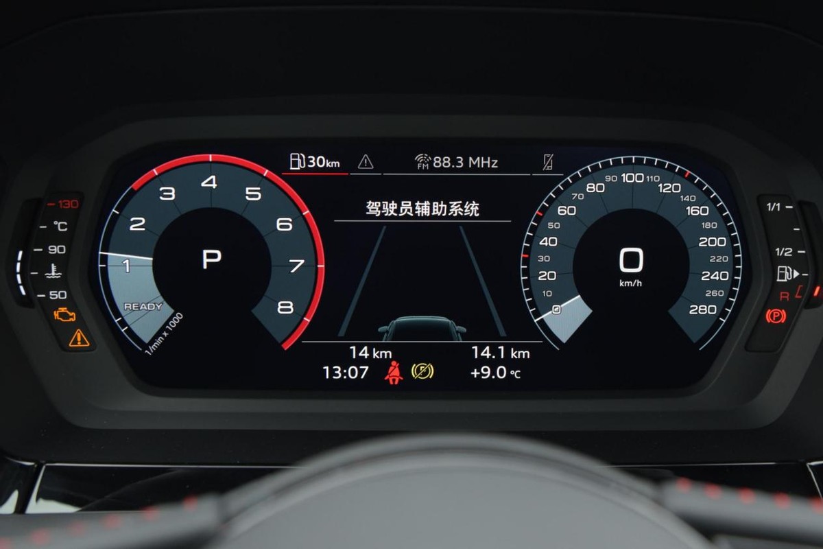 13万,奔驰级的竞品,2023款改款奥迪a3上市