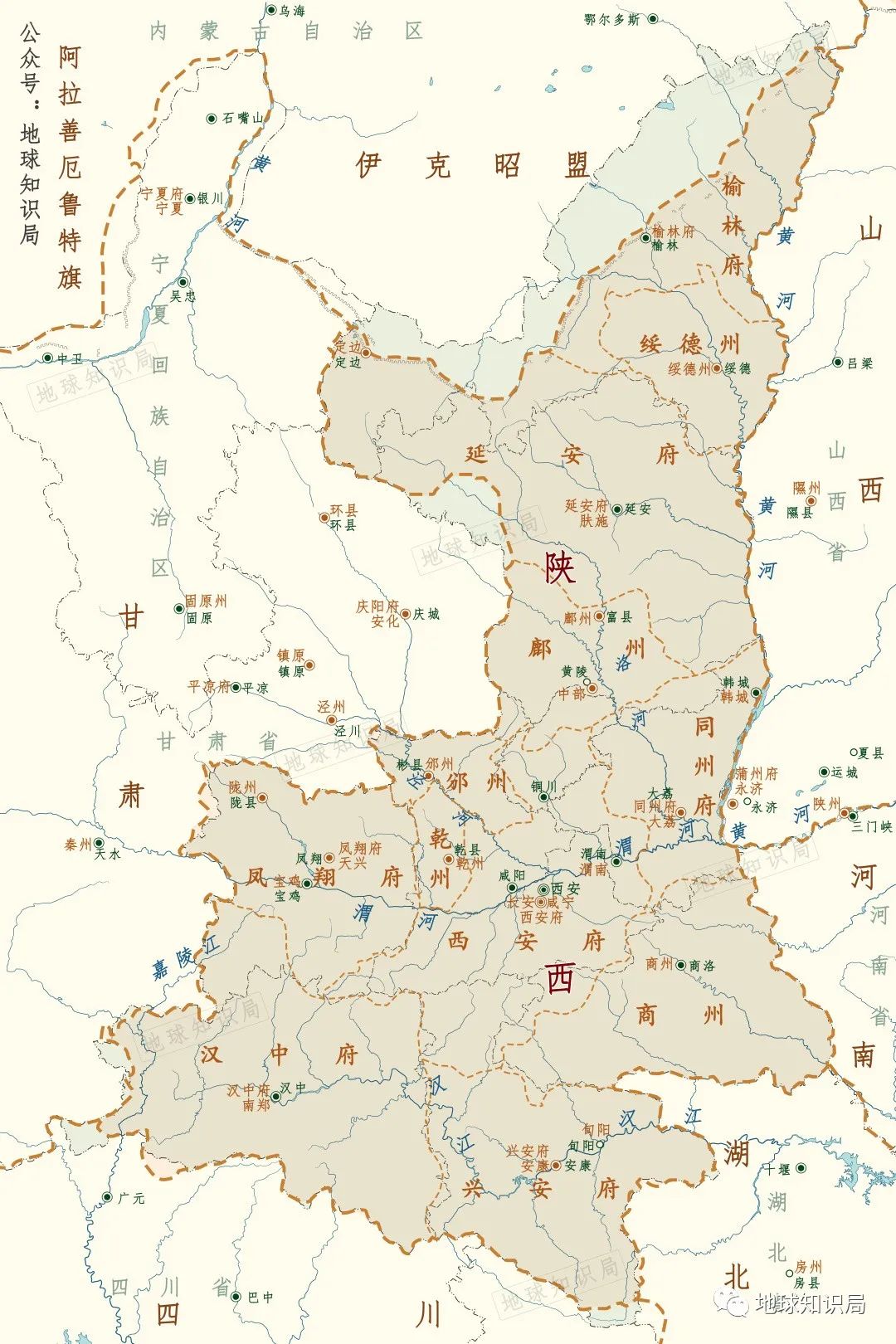 甘肃陕西交界图片