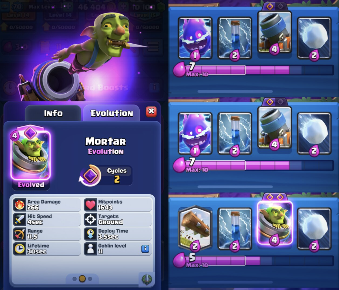 皇室战争:卡牌进化系统详解,迫击炮篇