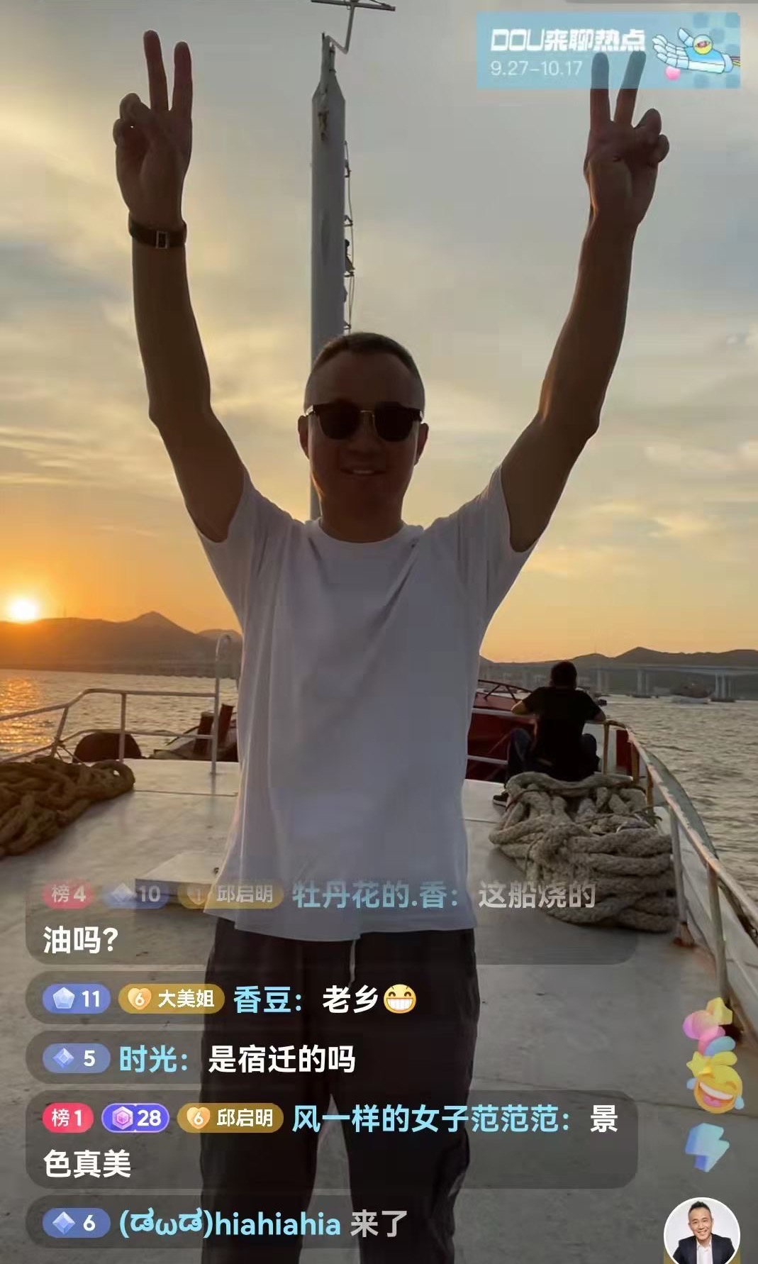 邱启明海上直播,零套路带货,身材保养得宜引关注