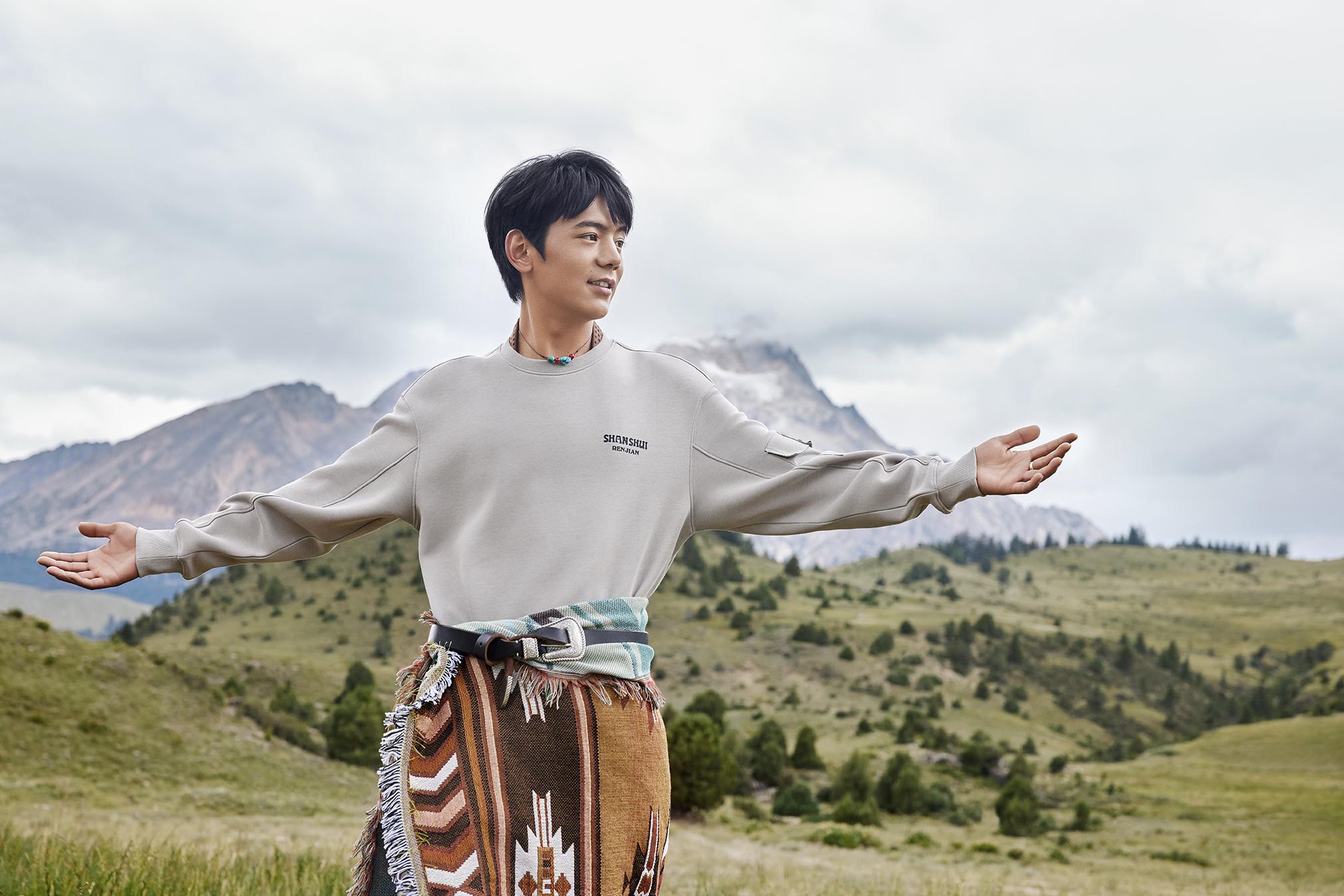 海澜之家 x 丁真珍珠,以服饰为载体,感受山川河流,四季和风