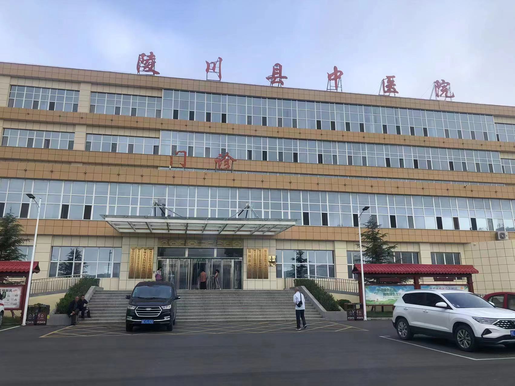 "九针疗法"代表性传承人王文德走进山西陵川县中医院开展临床教学