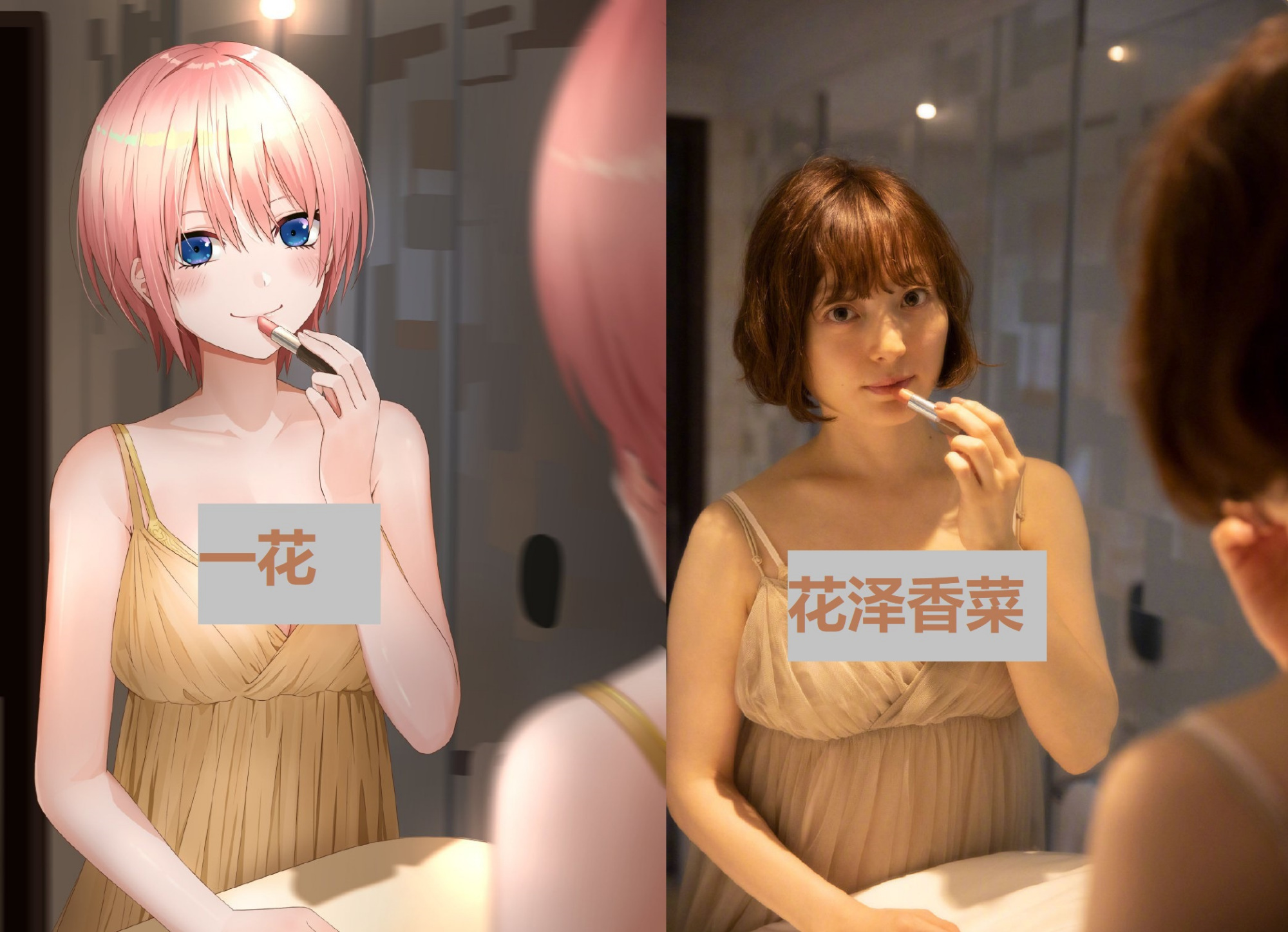 声优版《五等分的花嫁》,这次我不喊"三玖天下第一"了