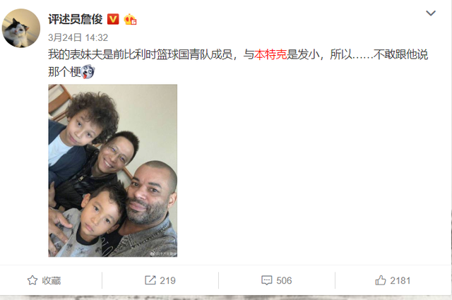 足坛名梗之传统美德本特克