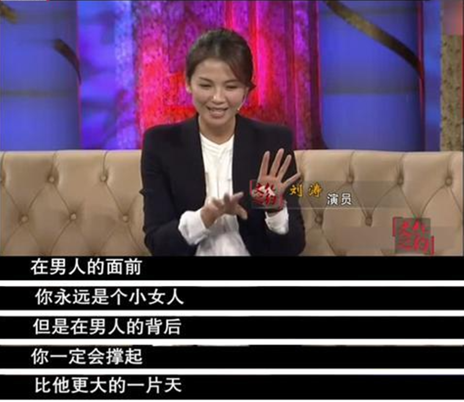 刘涛出席颁奖典礼,不料礼服肩带意外滑落,一旁大叔眼神成亮点!