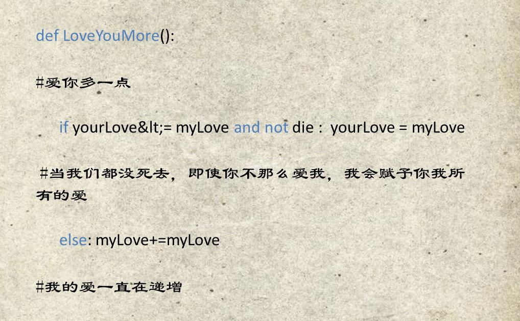 理工学霸表白太浪漫,看完化学系和数学系的情书,学渣还有机会吗