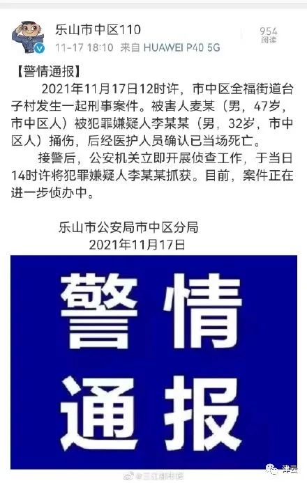 两区大雾橙色预警丨近万人投诉欧莱雅,李佳琦薇娅暂停合作丨四川宜宾