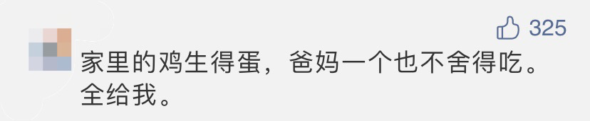 |2020年假期全部结束，返程后备箱又被塞满！第一次听朱广权段子哭了