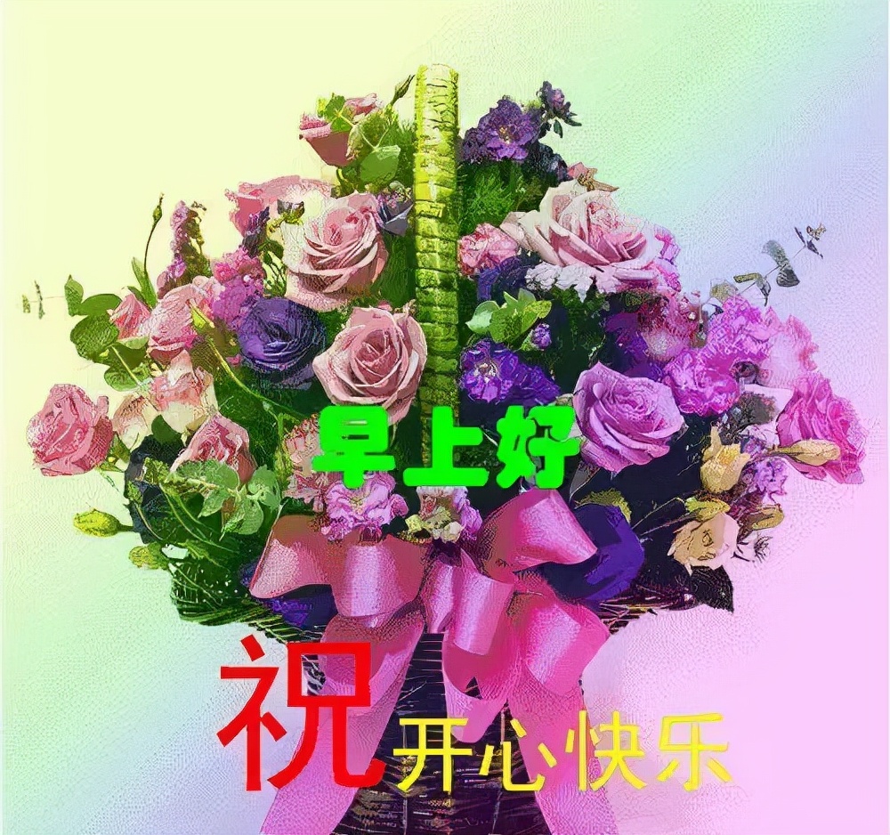 早上好图片 新版2021唯美图片风景