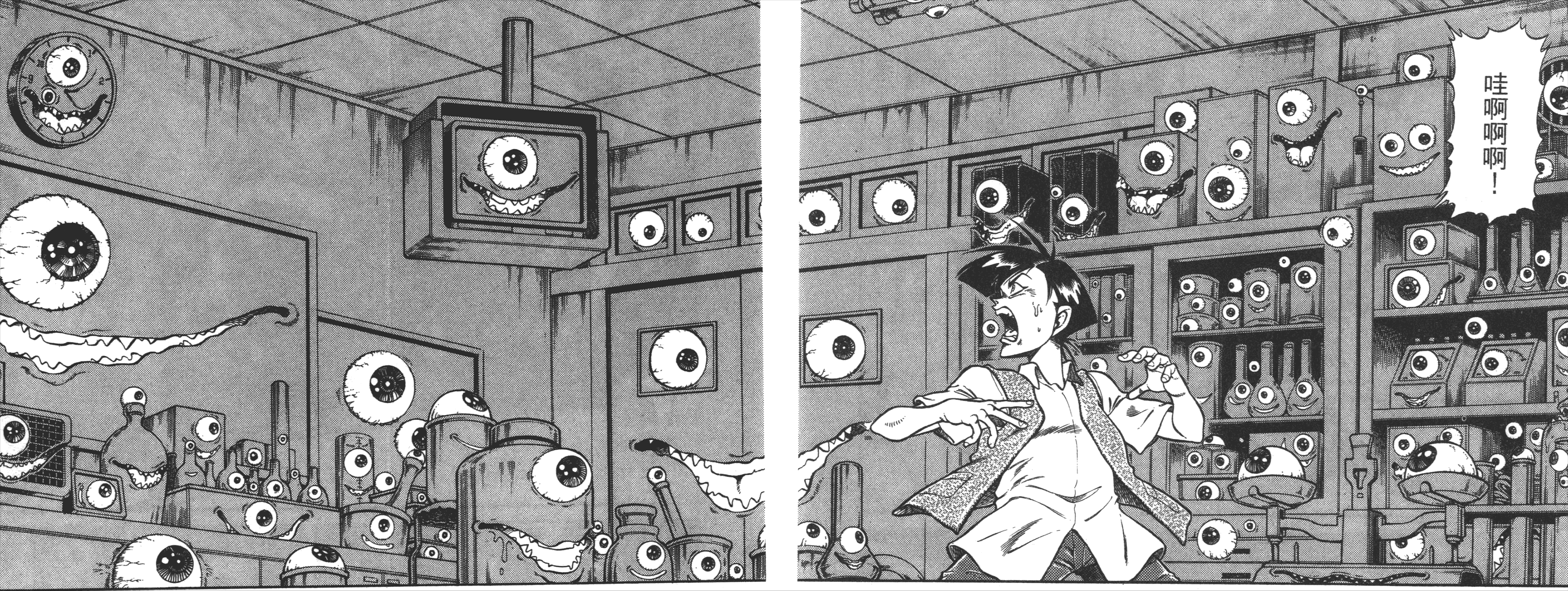 《小类人》漫画中的各种类人型进化物种,荻野真冷门趣作