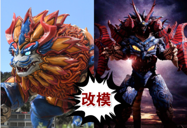 泽塔奥特曼:后藤确认,宇宙鲛改自魔格究极大蛇,这比东映还强!