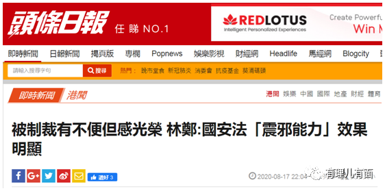 推荐|林郑月娥发文回忆40年“公仆”生涯，香港需要什么样的“公仆”？