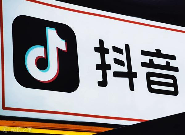 贩卖抖音号视频=贩卖抖音号视频侵权吗