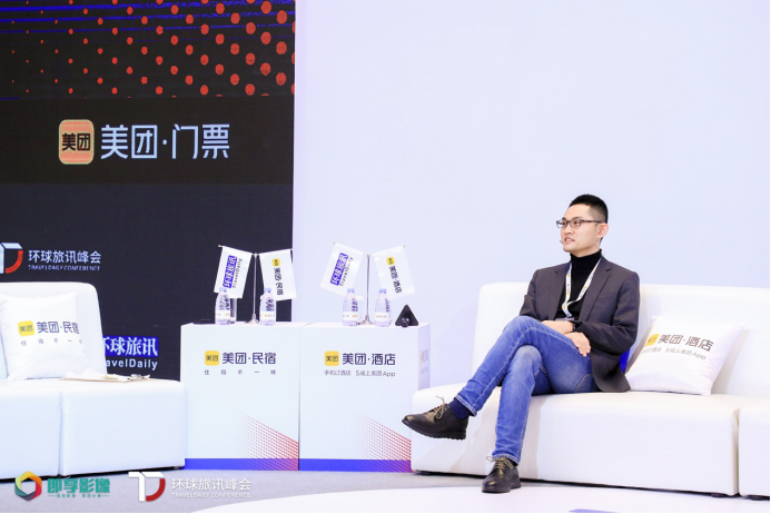 美团郭庆谈酒旅行业发展:不败在己,取胜靠彼