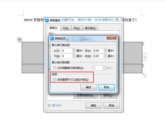 word图片上怎么加图片图片