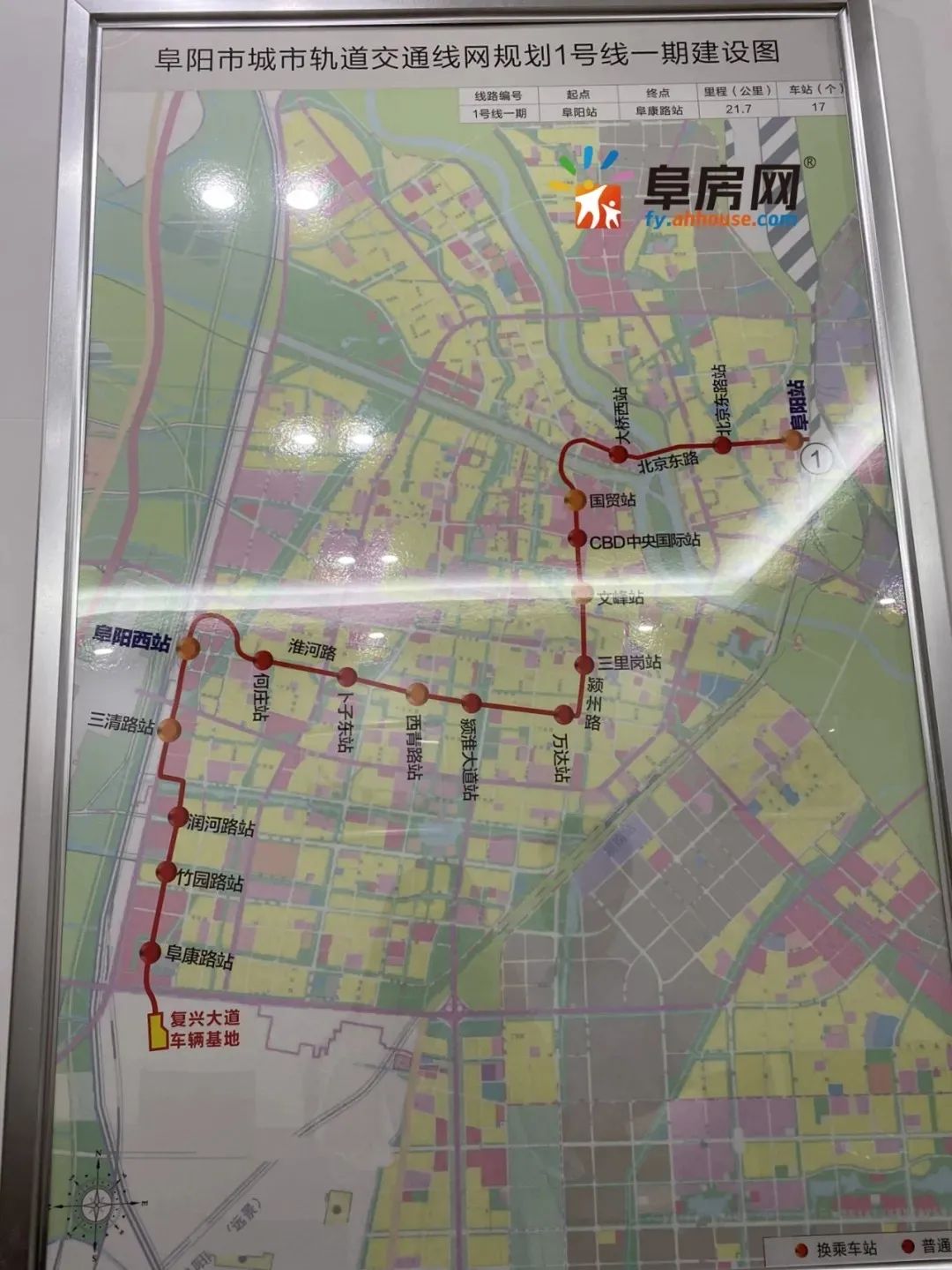 阜阳地铁1号线线路图图片