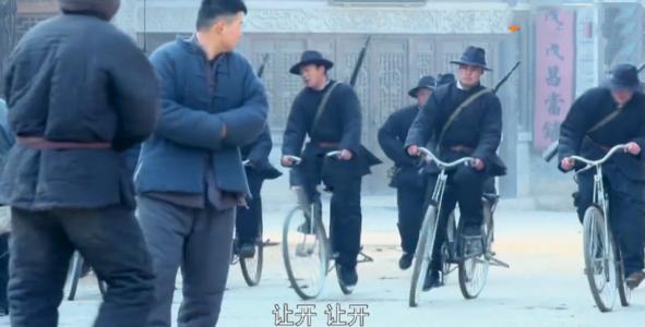 汉奸骑自行车,鬼子在地上跑,难道伪军的地位比鬼子高?