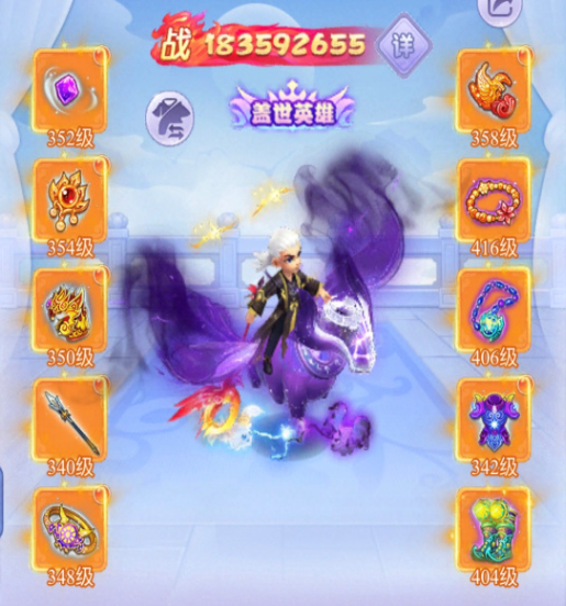 梦幻西游网页版锦衣"幻羽仙歌"技能特效曝光,玩家:百万仙玉值