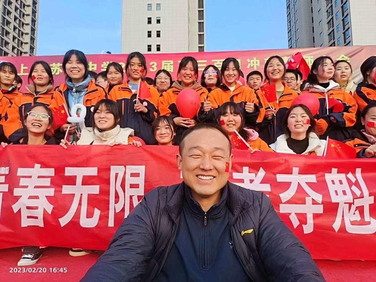 上蔡县苏豫中学举行2023届高三百日冲刺誓师大会