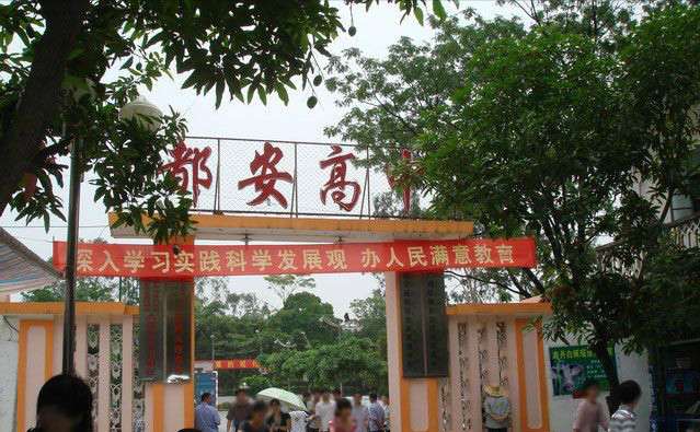 广西最牛的县级高中,都安高中,连续三十七年都有考上清华北大