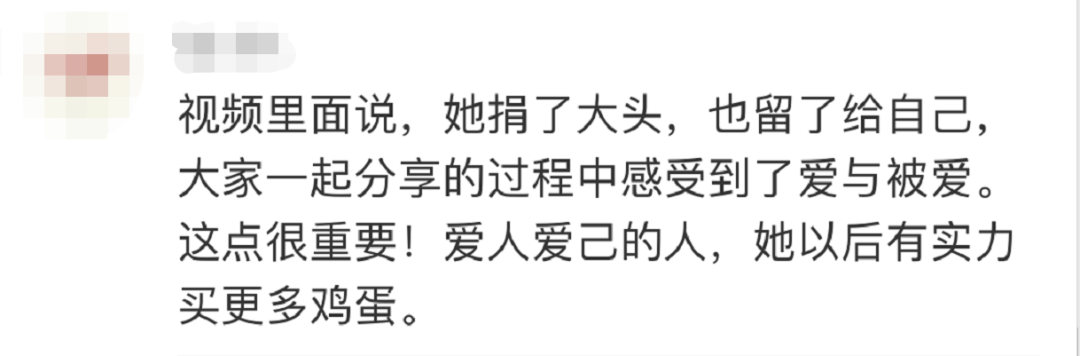 热点|女大学生中奖1.4万个鸡蛋，她的选择让网友纷纷点赞
