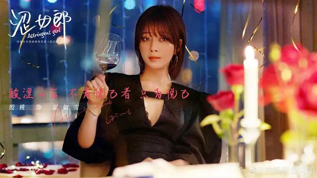 粉红女郎花絮照,22岁陈好真千娇百媚,相比下殷桃这差辈了吧?