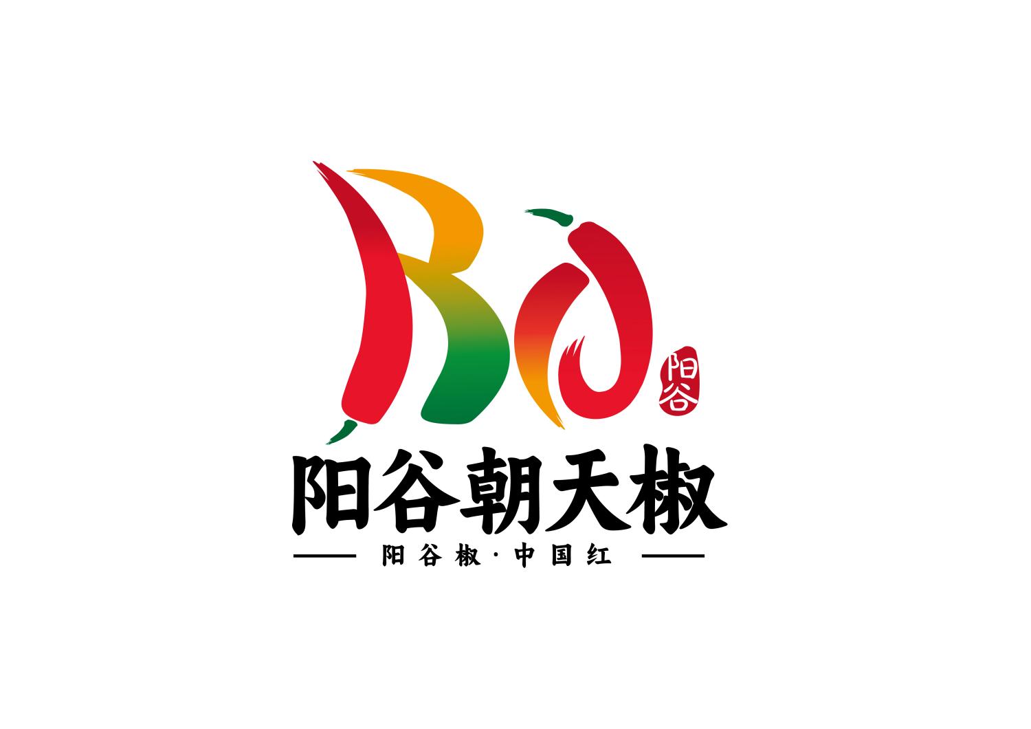 "阳谷朝天椒"亮相第二十二届中国绿色食品博览会