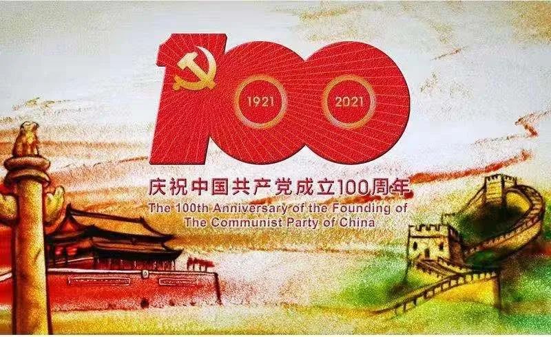 建党100周年沙画图片图片