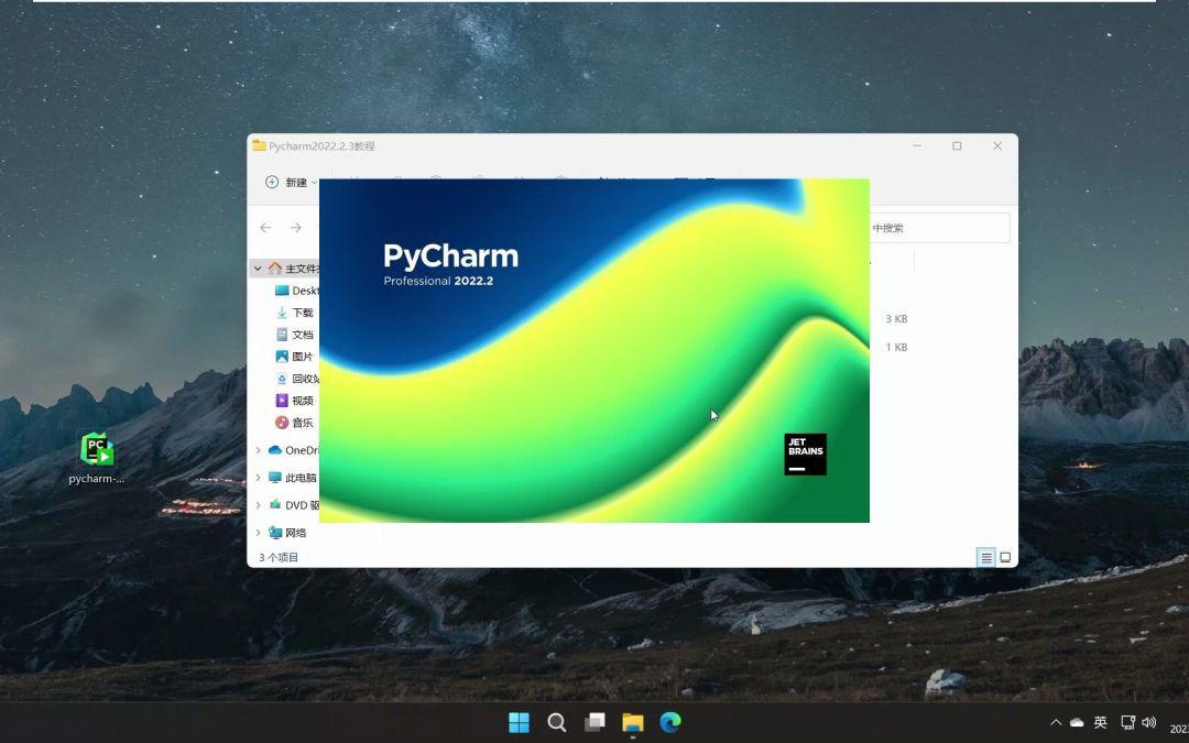 pycharm激活码,pyCharm激活码下载 pycharm激活码,pyCharm激活码下载