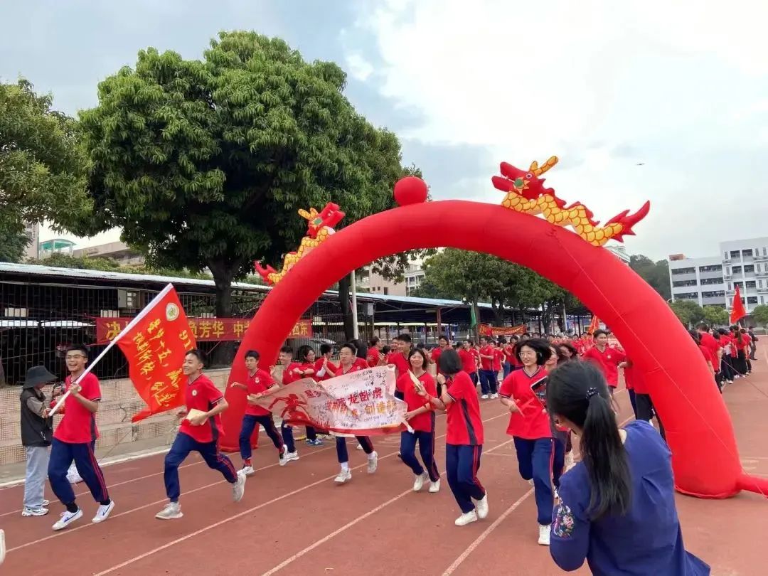 百日竞渡 笃力前行|丹灶镇初级中学2022届初三中考百日誓师大会