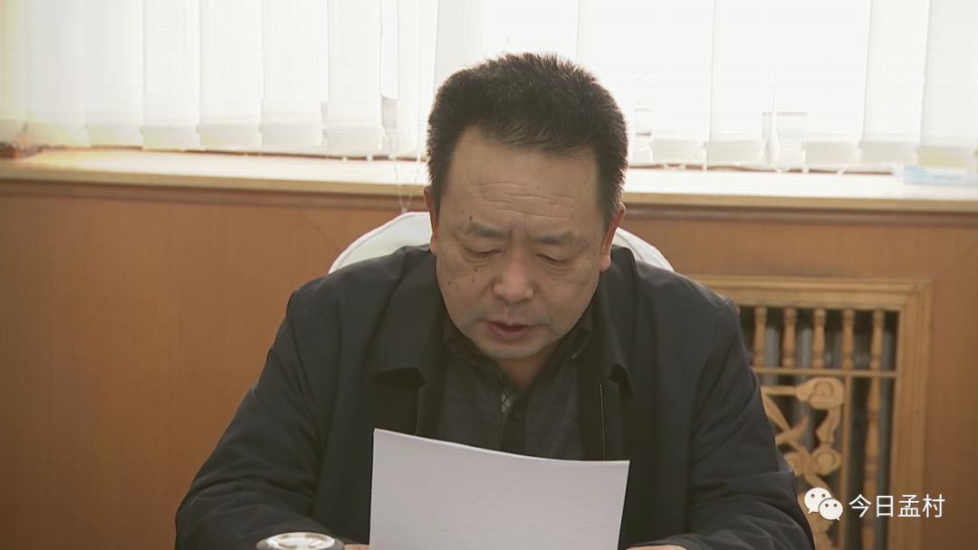 县委书记杨双桥宣讲党的十九届五中全会精神