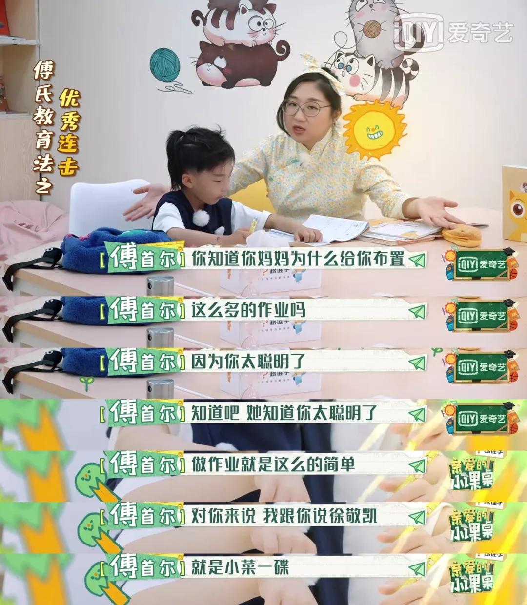 父母辅导作业,7岁女孩离家出走:为什么越批评,孩子越不会?