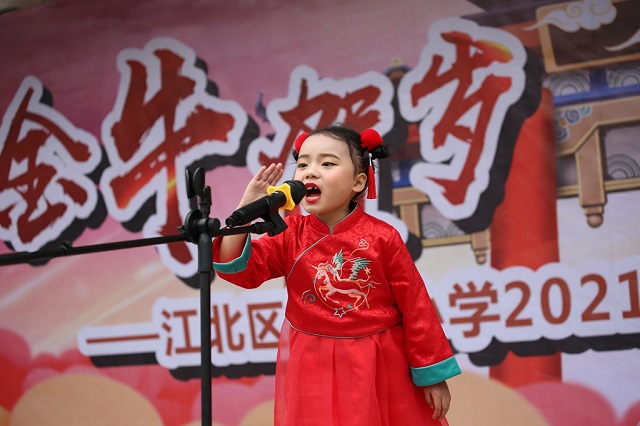 魔幻西游闹新春——重庆江北区培新小学举行2021年元旦庆祝会