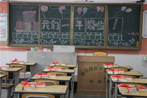 成师附校成绩查询网站_成师附小2020年毕业生的情况 成师附校成绩查询网站_成师附小2020年毕业生的情况