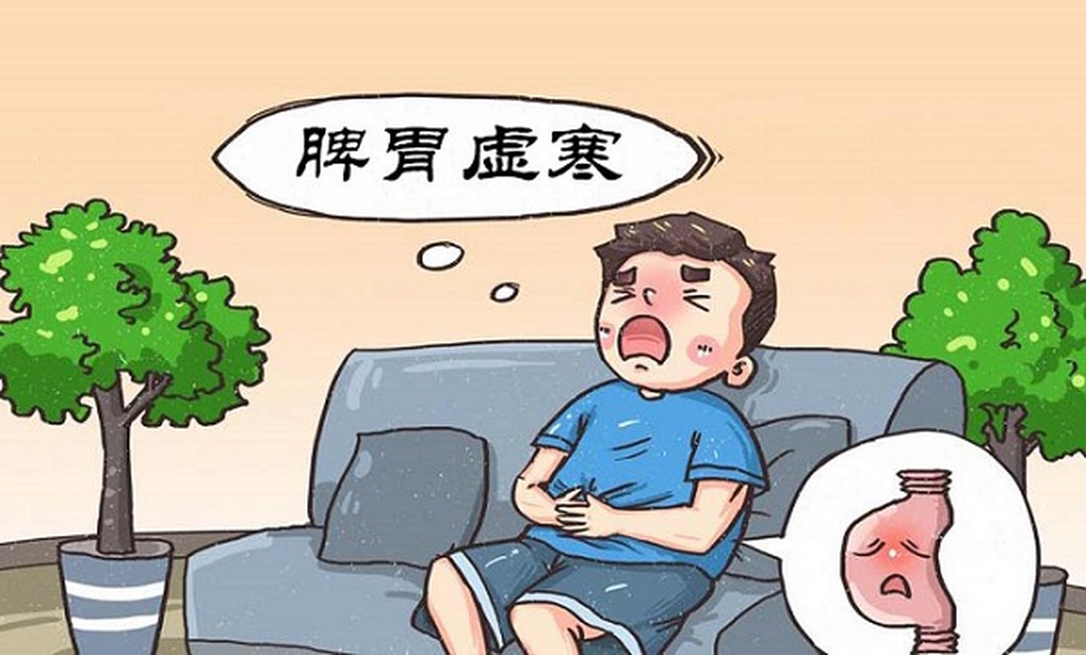 脾胃虚寒有六大症状,快看看你中招了没有?