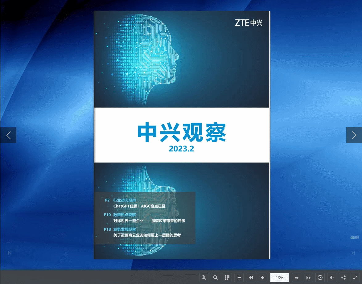 1174_921gif 动态图 动图