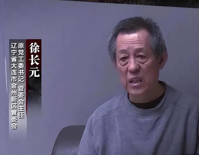 纪实:大连黑社会徐氏家族覆灭,政商黑通吃,堪称现实版高启强!