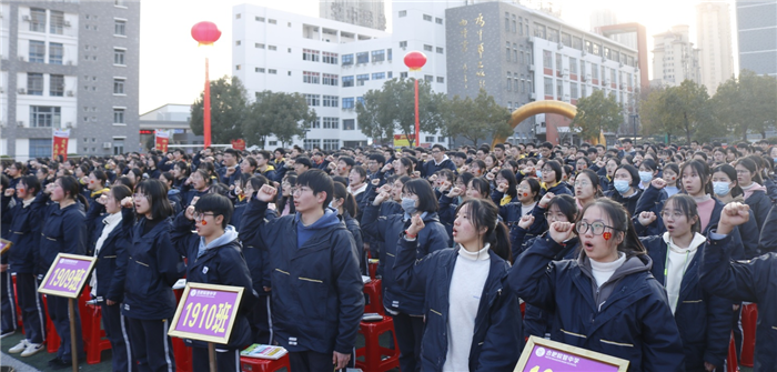 合肥皖智中学举行2022届高考百日动员大会