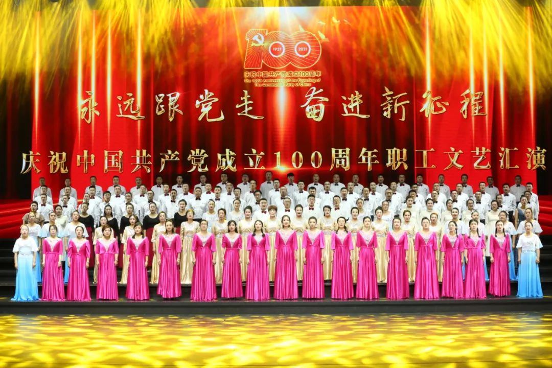 金昌:庆祝建党100周年职工文艺汇演精彩上演