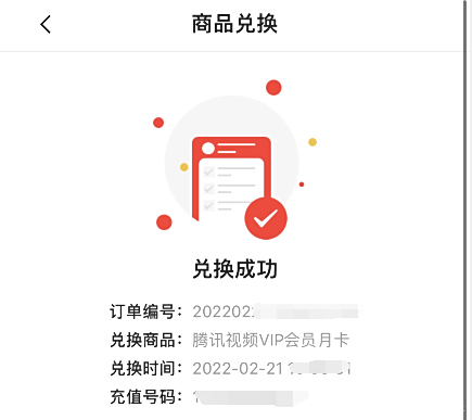 民生银行积分App下载(民生银行手机银行积分商城)