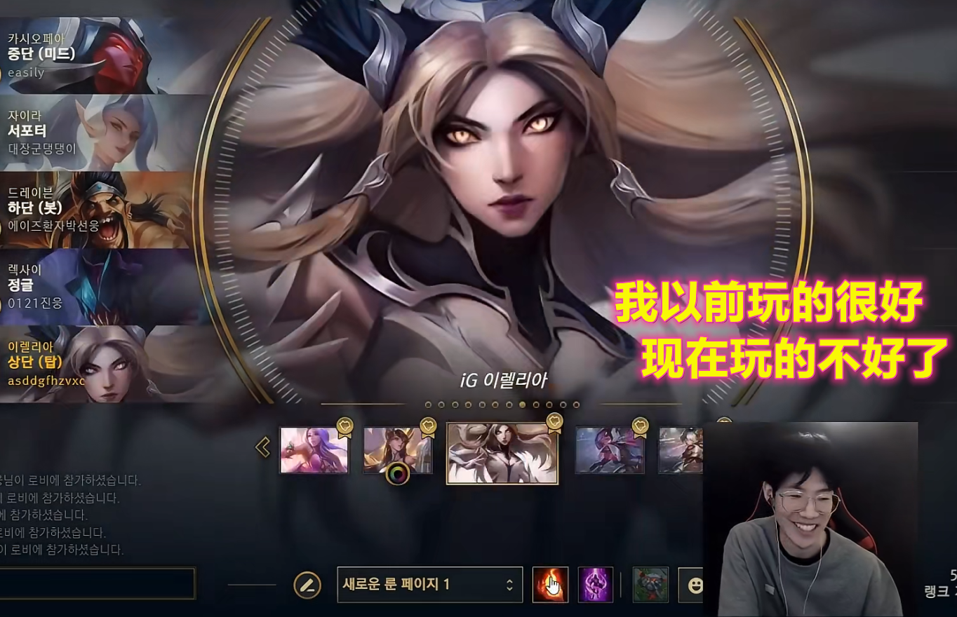 theshy韩服再秀刀妹开局说自己不会玩结果进游戏直接爆杀