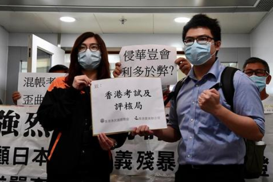 推荐又现“毒教材”！抹黑内地抗疫煽动“仇中”？香港教育局：查！