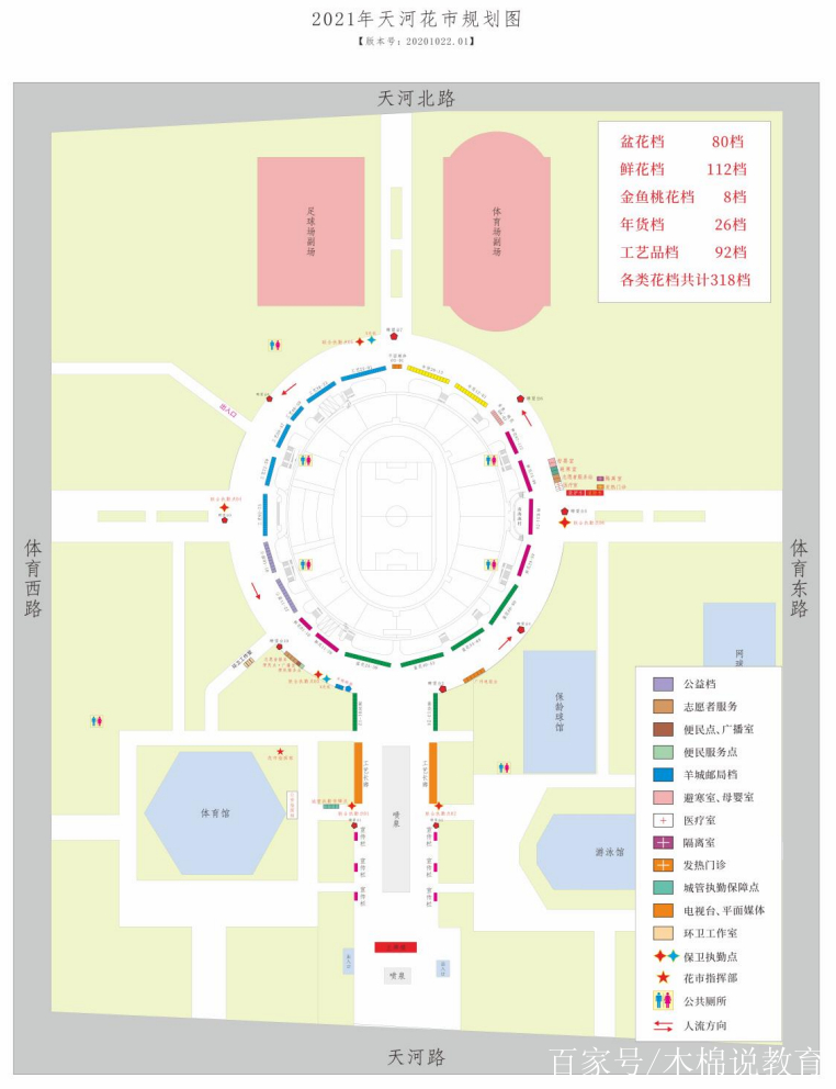 廣東多市取消花市,廣州,佛山各區情況各不相同,具體情況如何呢