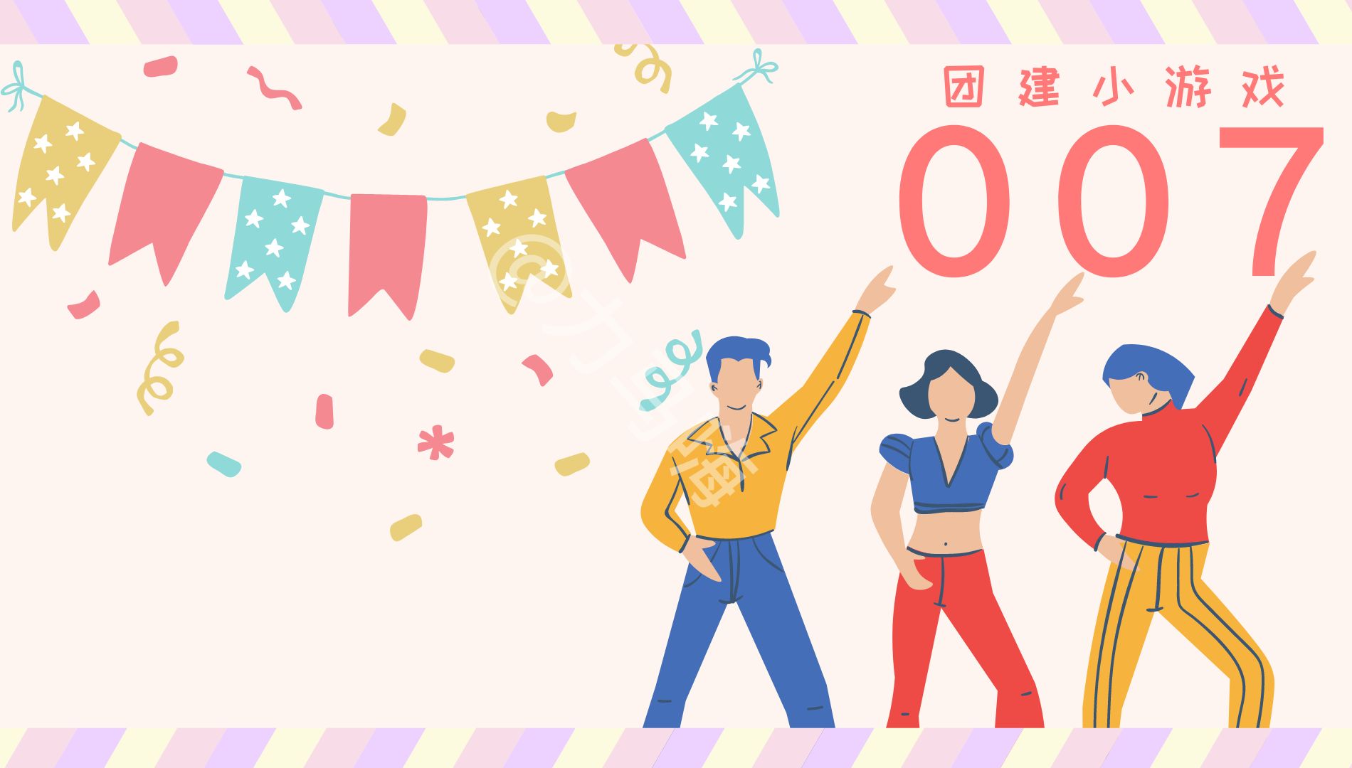 团建冷场太尴尬?20个小游戏保你够嗨!