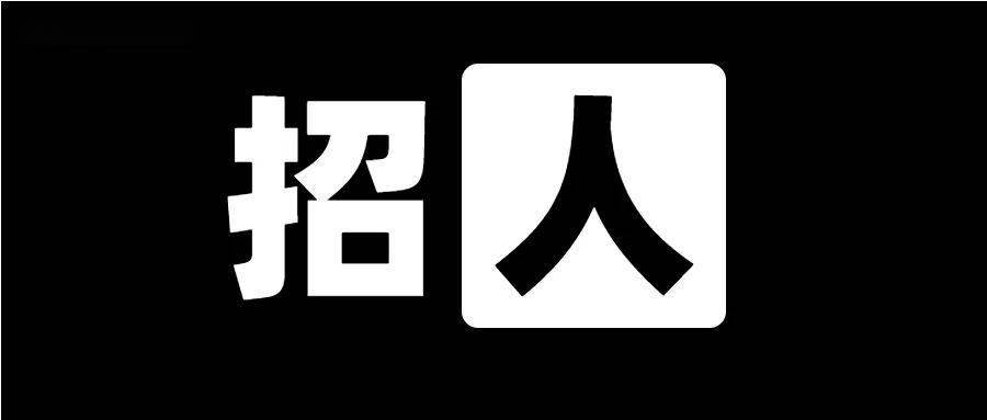 这些互联网大厂一边裁员,一边却又在招人