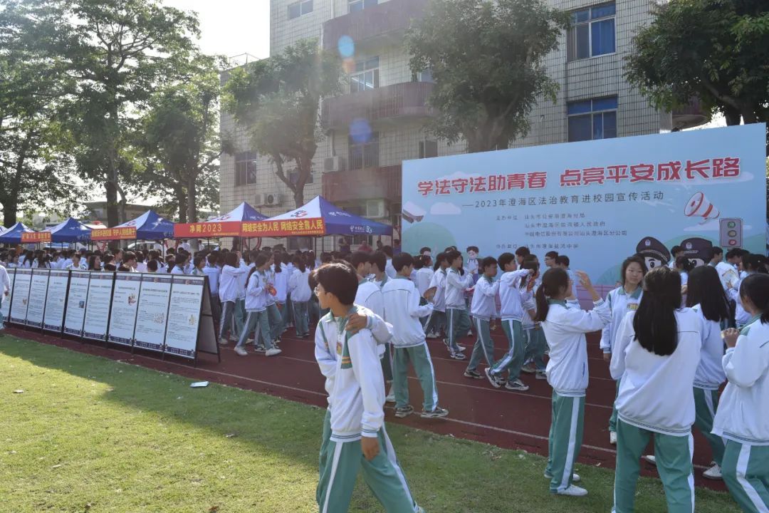 法治宣传进校园!这场活动,盐鸿中学学生们学法收获满满