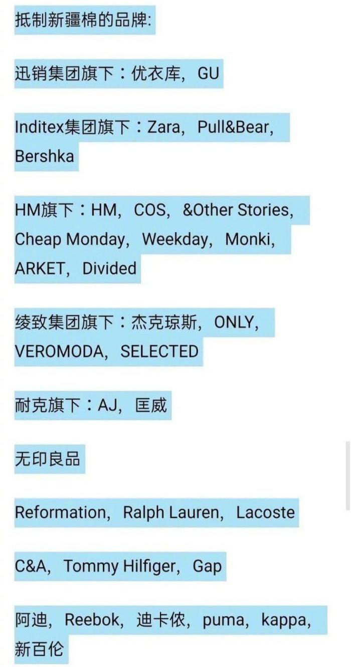 hm事件最新进展:肖战表态,王一博谭松韵与耐克解约