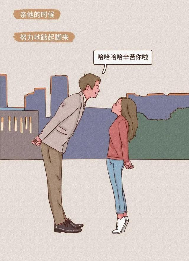 女生哪些"不经意"的小动作,能让男生"小鹿乱撞"(漫画)